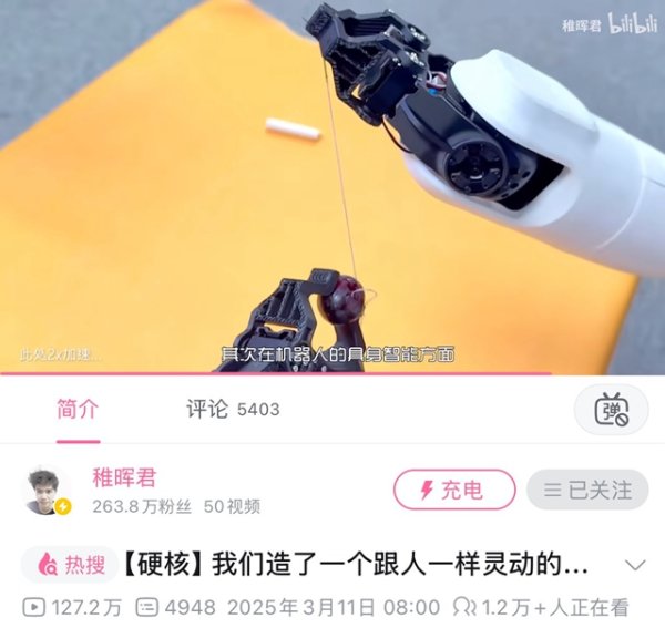 淘配网配资 上海具身智能再出代表作，离机器人“打工”更进一步