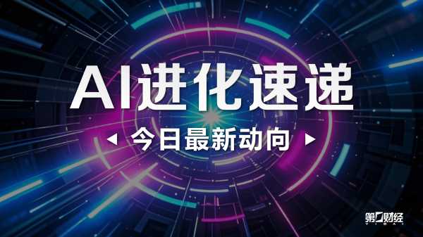 豪极资本 安图生物与九州通医药集团达成战略合作
